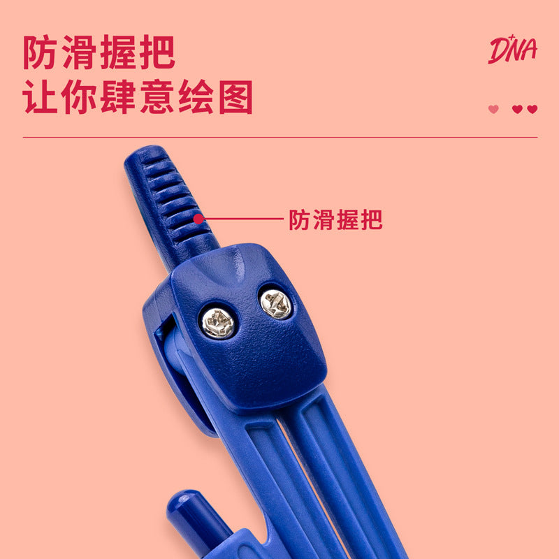 Deli 8622 student compass comes with 0.7 lead core 30cm arc exam office plastic box storage non-slip grip