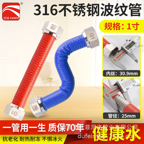 Manufacturers supply 1 inch 316L stainless steel bellows, water pipes, home improvement pipes DN25 explosion-proof high-pressure metal threaded pipes