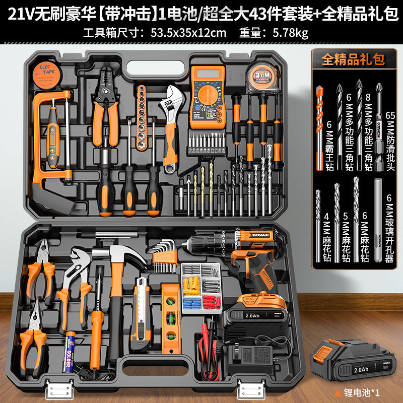 Home tool set electric screwdriver toolbox electrician combination electric drill hardware repair complete universal complete set