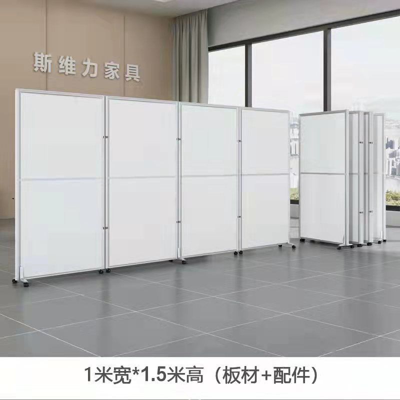 Office foldable movable screen partition wall factory workshop activity partition warehouse wall panel simple sliding partition