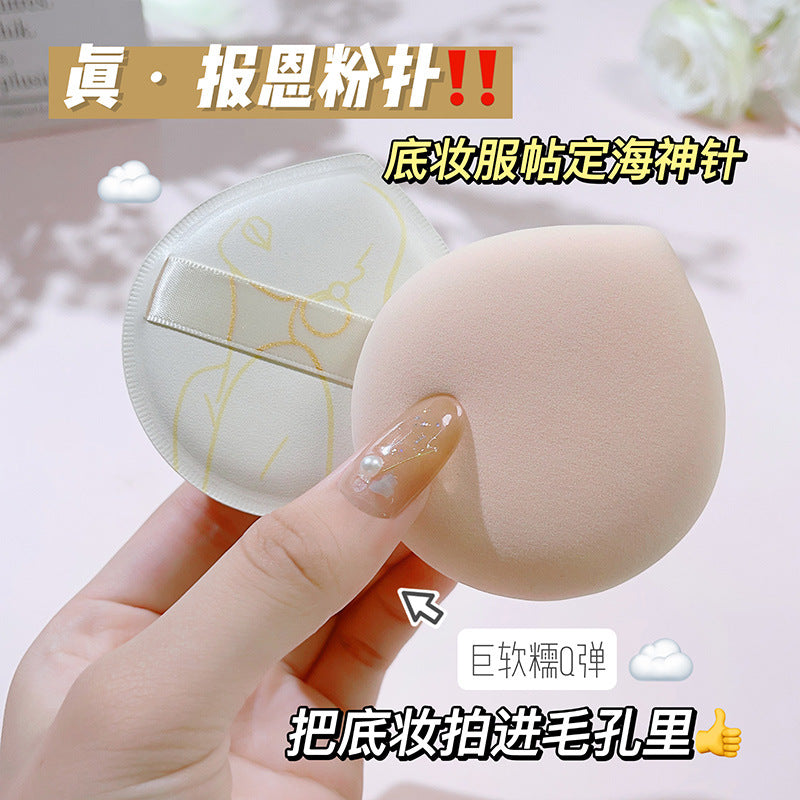 Soft marshmallow puff leather surface breathable dry and wet dual-use powder-free makeup sponge beauty egg powder bottom liquid special