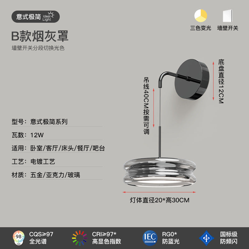 Wall lamp Bedroom bedside lamp Italian minimalist modern light luxury glass full spectrum eye protection background wall aisle corridor lamp