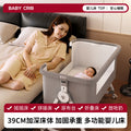 Foldable movable adjustable height crib newborn portable baby bed patchwork bed multifunctional baby bed