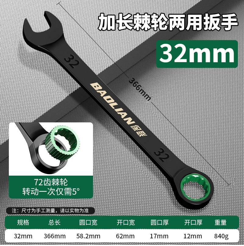 Baolian quick-release ratchet wrench set - industrial grade, automatic, bi-directional, open-end, labor-saving tool kit