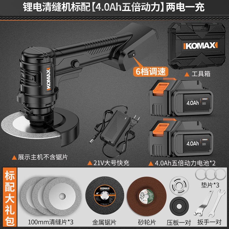Lithium electric seam clearing machine, seam agent construction tool, ceramic tile floor tile gap cutting machine, special seam clearing machine, seam clearing handy gadget