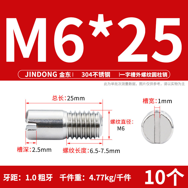 304 stainless steel GB878 one-character groove external thread cylindrical pin positioning pin M2M2.5M3M4M5M6M8M10