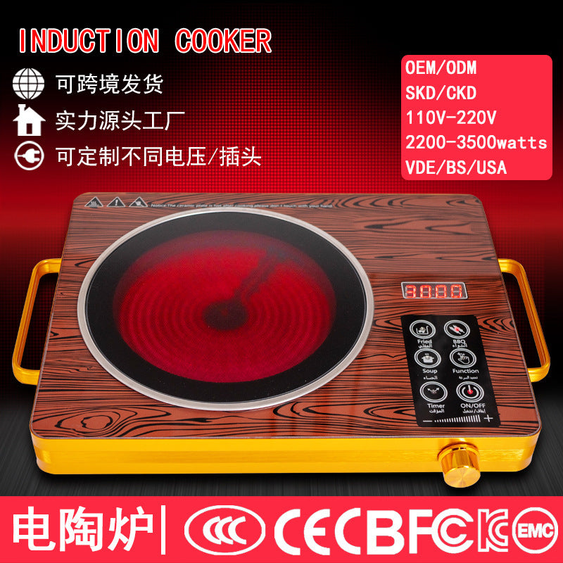 Electric ceramic stove manufacturer uses skd e-commerce to distribute electric stove high-power induction cooker
