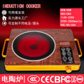 Electric ceramic stove manufacturer uses skd e-commerce to distribute electric stove high-power induction cooker