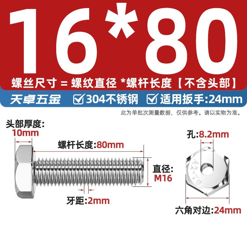 304 stainless steel outer hexagonal hollow screw hollow bolt threading through hole mask machine lamp accessories Daquan