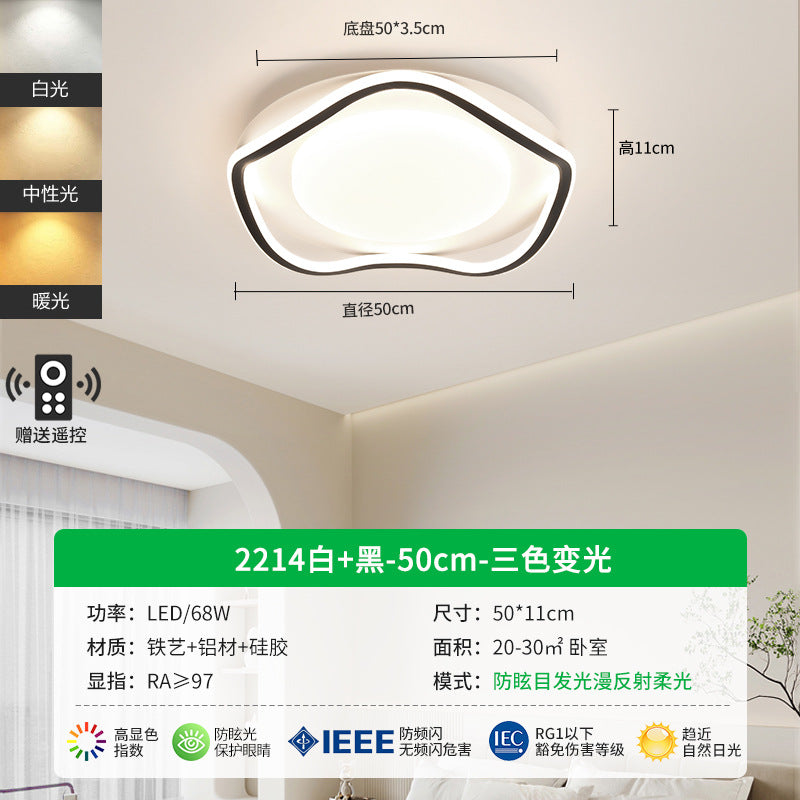 Ceiling light led bedroom light modern minimalist creative cream wind Nordic master bedroom room study light home decoration lighting