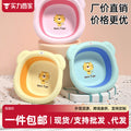 Baby foldable washbasin can be hung footbath newborn kids wash butt special baby for home small basin