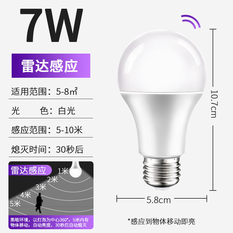 Voice-activated light corridor sensor light human body sensor aisle sound and light control infrared radar stair corridor led light bulb