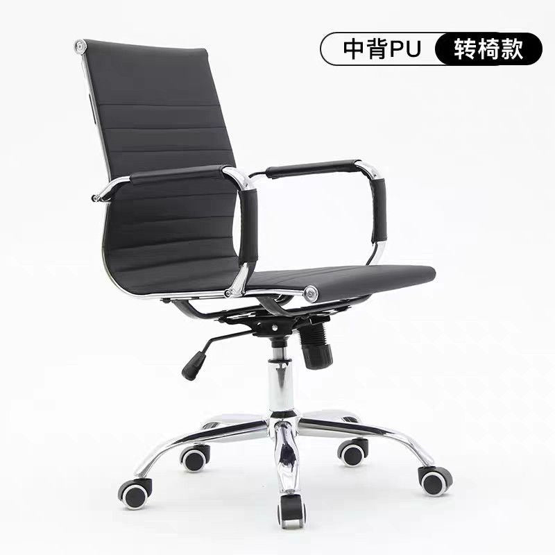 Office chair computer chair fixed bow conference chair staff chair adjustable swivel chair home breathable mesh chair comfortable