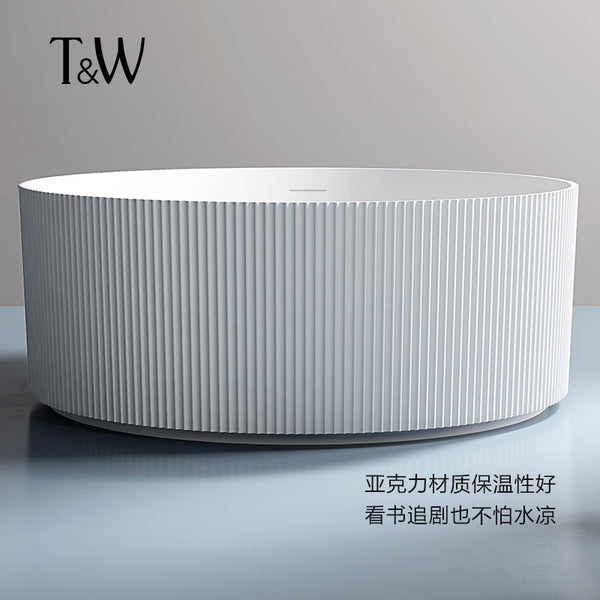Travel Round Acrylic Bathtub Household Freestanding Vertical Striped Double Large Capacity Hotel B & B Bathtub