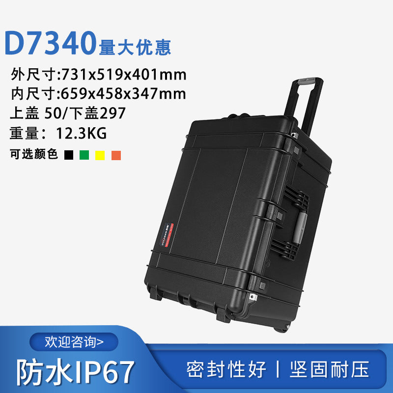 waterproof and anti-drop safety box, special storage box for instruments, thickened engineering plastics, support EVA panel processing