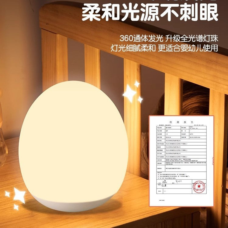 Night light baby feeding eye protection bedroom bedside children's sleep light baby soothing sleep charging 2025 new table lamp