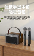 E-4113 wireless bluetooth speaker - all-in-one home karaoke machine with built-in microphone for singing, outdoor use, and trendy karaoke fun