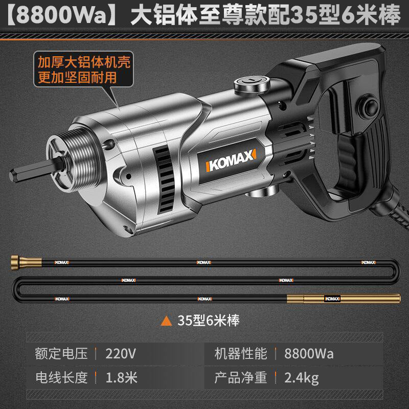 220v portable industrial-grade concrete vibrator for construction sites - small vibrating rod for building projects