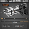 【8800wa】premium aluminum body model with 35-type 6m rod