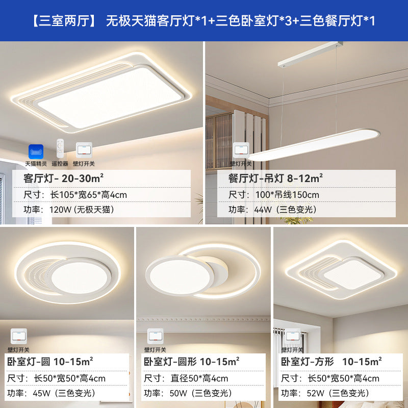 Zhongshan Lighting Atmospheric Living Room Main Light 2025 New Ceiling Light Simple Modern Bedroom Light Whole House Lighting Package