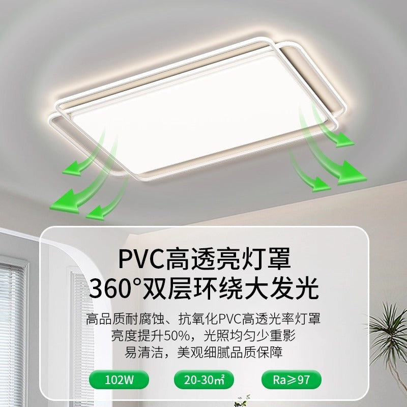 Living Room Light Ceiling Light Modern Simple Atmospheric LED New Minimalist Home Bedroom Lighting 1