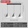 Modern minimalist luxury linear three-light pendant chandelier for dining room, bar, living room, b&b, hotel - unique nordic style