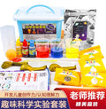 Science experiment kit: 300 pieces - elementary school chemistry crafts, fun diy materials for kindergarten kids