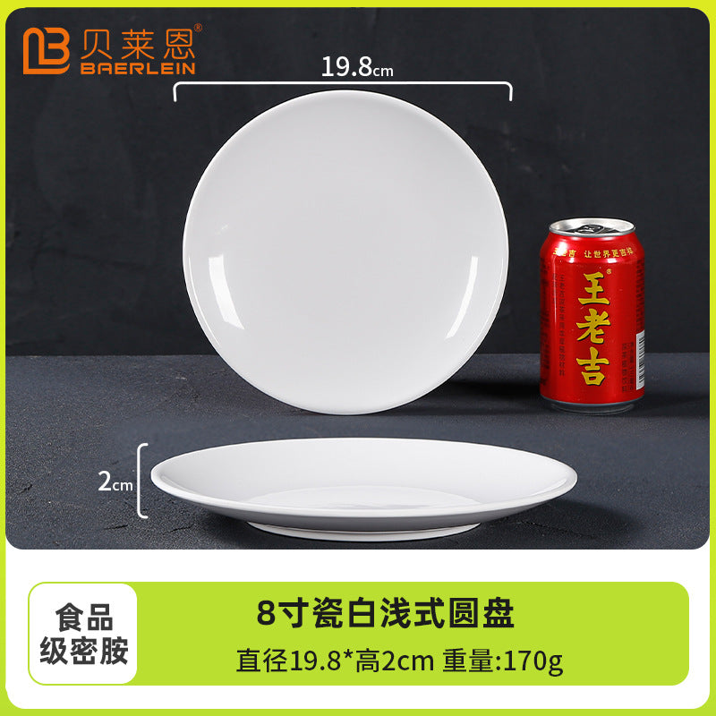 White melamine dinnerware, round plates, flat plates, plastic dishes, serving plates, dinner plates, western-style plates, commercial round plates - wholesale