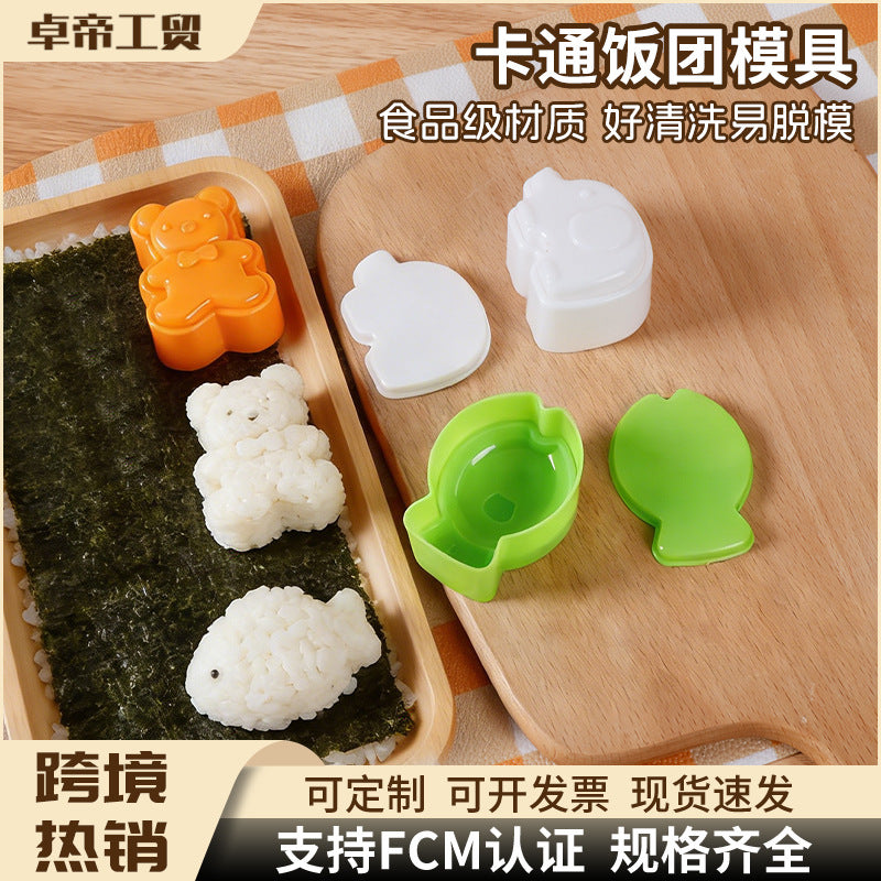 Amazon's best-selling bear and fish rice ball mold, baby elephant, kids' cartoon kitchen mold, wholesale from the manufacturer