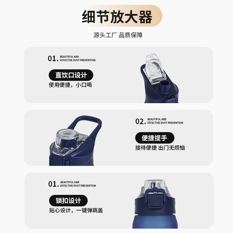 Carefully selected outdoor sports water cup, high-looking portable plastic cup, food-grade large-capacity leak-proof elastic lid fitness water kettle