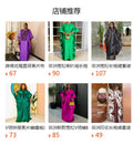 African ethnic print batwing sleeve v-neck dress - designer drawstring waist tassel robe bubu dress