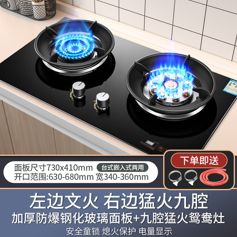 Wholesale high-power energy-saving gas stove, household double burner cooktop, built-in natural gas stove, gas stove, lpg stove