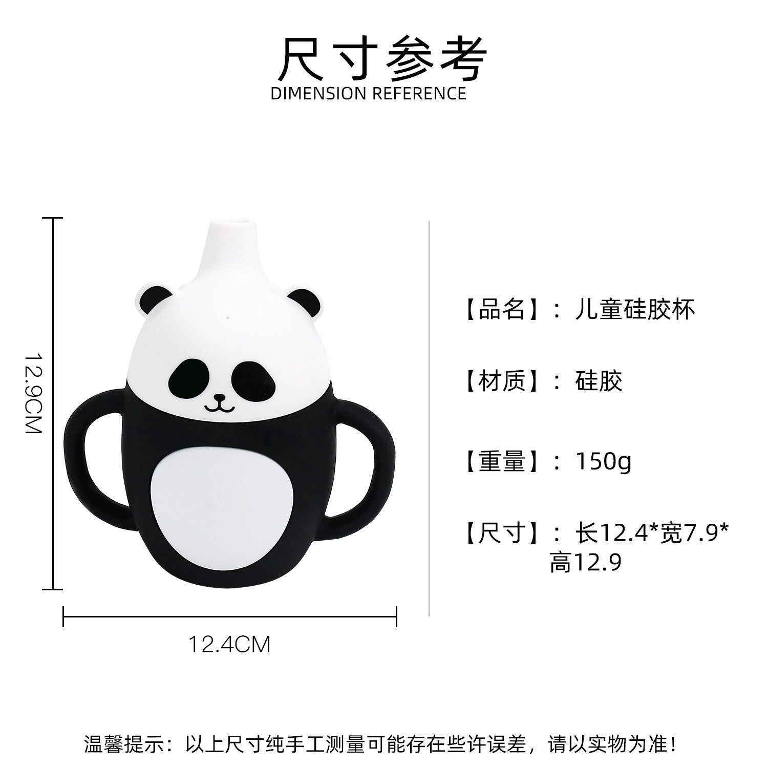 Cross-border explosion Animal shape Children's cup Silicone belly cup with handle Food grade Silicone learning drink cup
