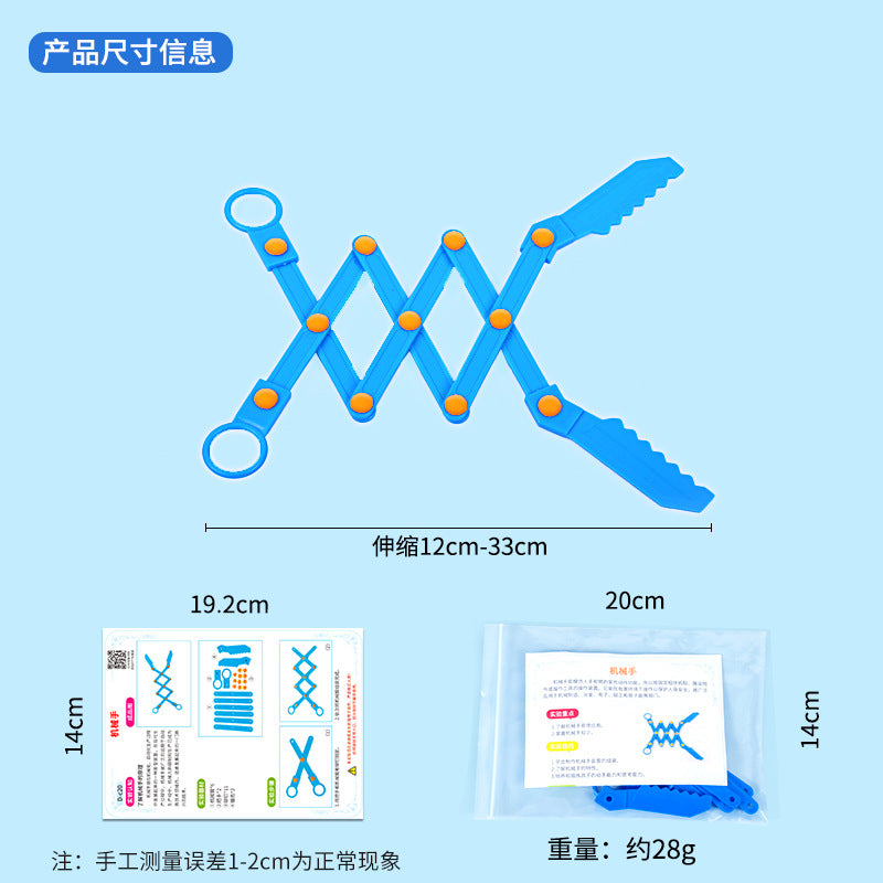 Science and technology small production science experiment DIY manipulator stem fun teaching aids primary school students manual work, material package
