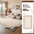 Carpet living room french cream style removable and washable double layer waterproof bedroom bedside blanket floor mat sofa high-end carpet