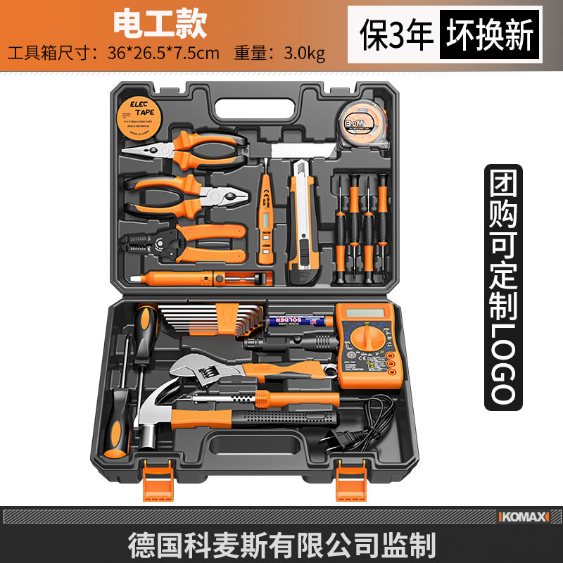 Complete everyday home tool set - hardware, electrical, and repair essentials for home, car, and multi-purpose use