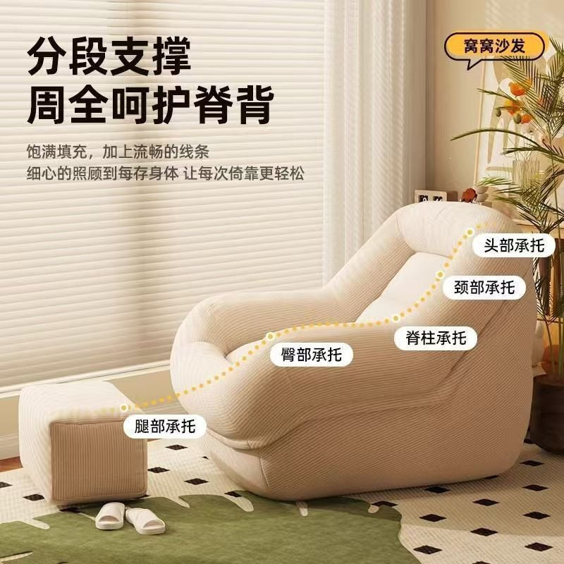 Tatami lazy sofa small apartment single sofa living room balcony bedroom casual sofa chair lazy sofa chair