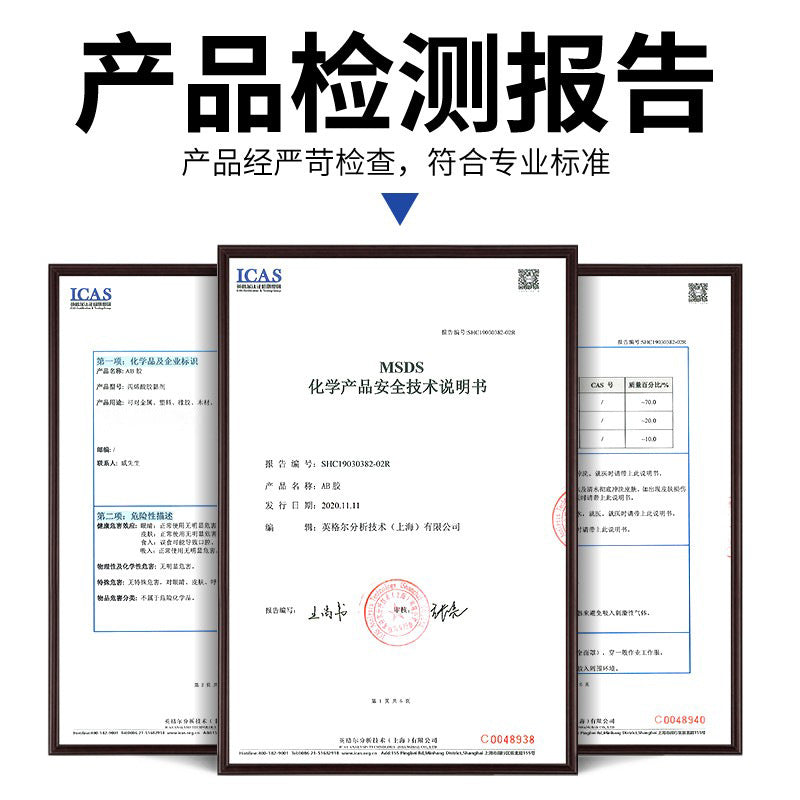 ab glue, superglue, adhesive, high temperature resistant metal glue, welding, strong repair plastic, special electric welding glue for iron and aluminum