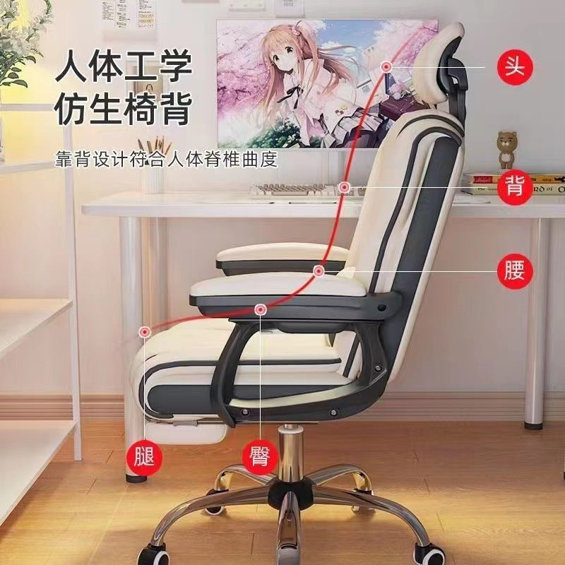 Home computer chair, gaming chair, comfortable, long-sitting, game study, office sofa chair, back chair, live broadcast, adjustable swivel chair