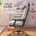 Home computer chair, gaming chair, comfortable, long-sitting, game study, office sofa chair, back chair, live broadcast, adjustable swivel chair