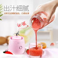 Small household juicer gift can be ordered juicing cup fruit machine portable usb charging juice cup electric