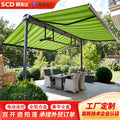 Double-door electric awning and rain canopy for large area telescopic sunshade and rain canopy at the queue passage in the park scenic area