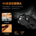 Elf ky102 drone - optical flow positioning, obstacle avoidance, quadcopter, hd aerial photography, long-endurance remote control aircraft