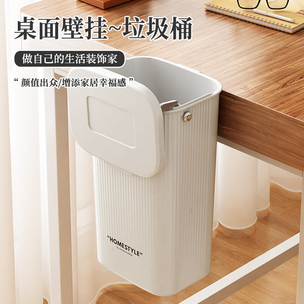 Desktop trash can with lid Storage bucket Student dormitory Home office Desktop wall hanging No punching Transparent trash can