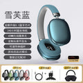 Ins bluetooth headset physical sound isolation noise reduction wireless new computer headset universal gaming heavy bass headset