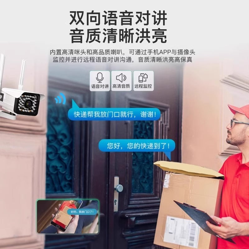 High definition surveillance camera outdoor wireless camera monitor night vision 4G home monitor monitoring ultra clear