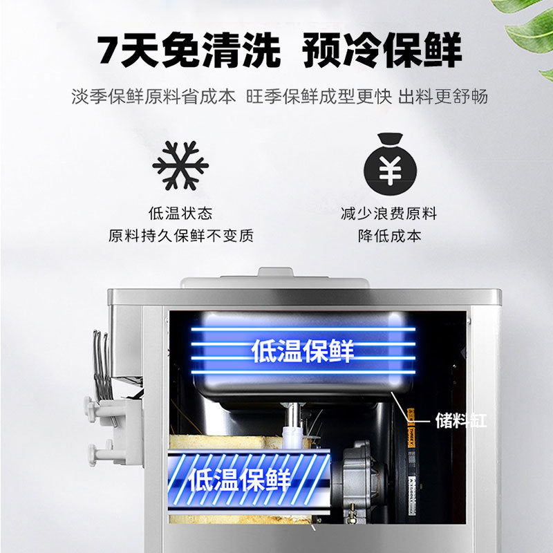 Commercial soft serve ice cream machine, 304 stainless steel, vertical model, three-head cone & soft ice cream maker, bql-838