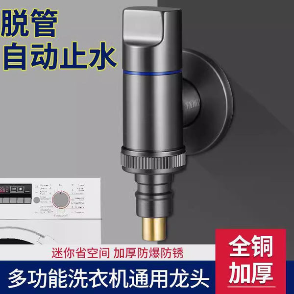 Triangle valve for a generation all-copper washing machine faucet Ultra-thin extra short angle valve switch Household 4-point thread water valve