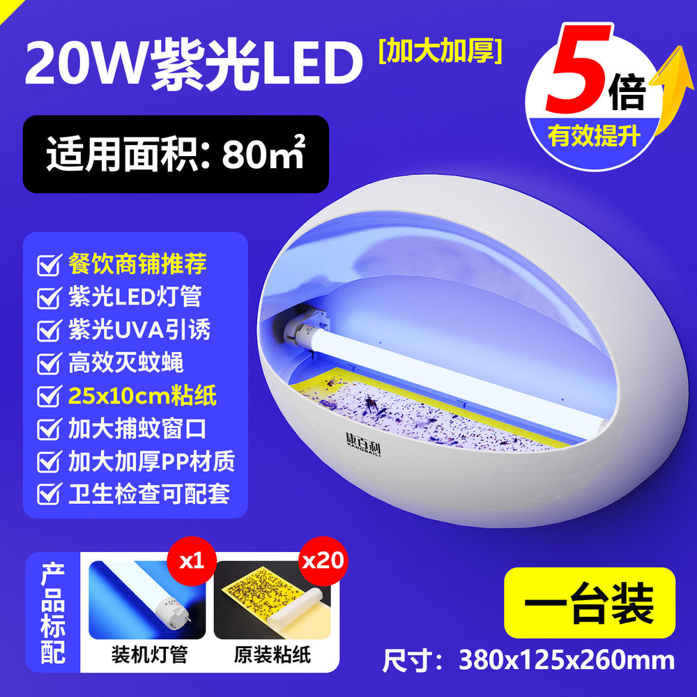 new arrival sticky fly trap & mosquito killer lamp - commercial grade, silent operation for shops, restaurants, and hotels - the ultimate fly and mosquito eliminator