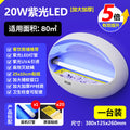 new arrival sticky fly trap & mosquito killer lamp - commercial grade, silent operation for shops, restaurants, and hotels - the ultimate fly and mosquito eliminator